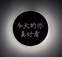 大气文字黑白简约文字夸奖朋友圈封面