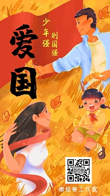 黄色手绘图片-黄色手绘模板-在线设计制作-图怪兽