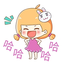 哈哈可爱称重六毛表情包配图vip专享来了老弟哈哈搞笑表情包gif动图