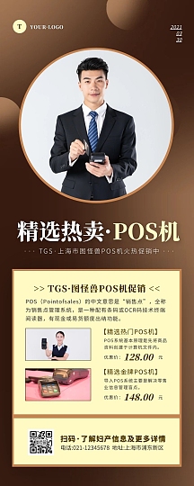 资料管理系统图片-资料管理系统模板-在线设计制作-图怪兽