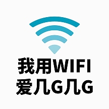 简约调侃5g表情包