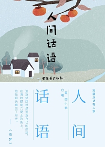 语文学类书籍封面gif正版校园招聘招聘精英销售企业福利动态gif模板