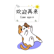 卡通猫猫图片-卡通猫猫模板-在线设计制作-图怪兽