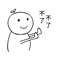 库编辑原创元素脱发秃头发量少苦逼表情包插画元素千库编辑原创元素上