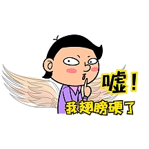 插画卡通搞笑放我单飞吧表情包