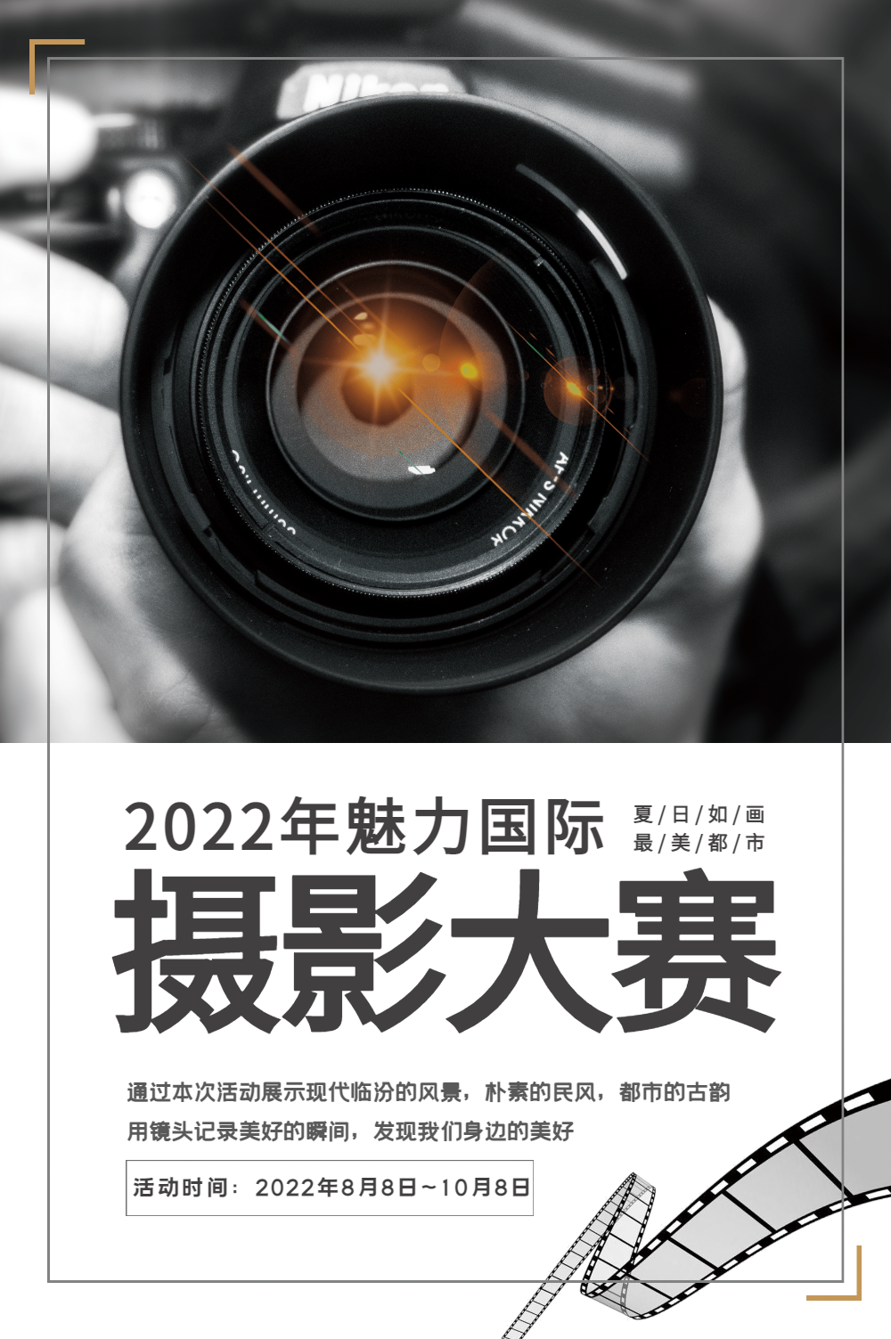 图片,海报-图片,海报模板-在线设计制作-图怪兽