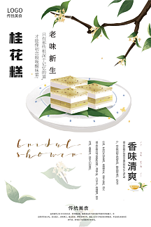 新生logo图片-新生logo模板-在线设计制作-图怪兽