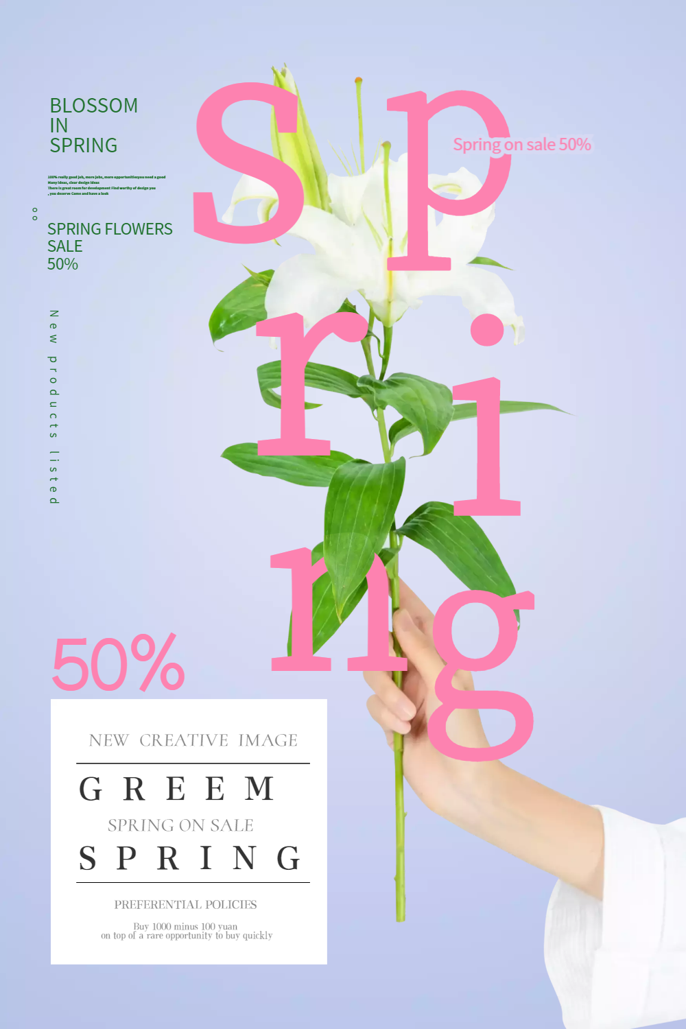 简洁创意英文春天spring促销海报