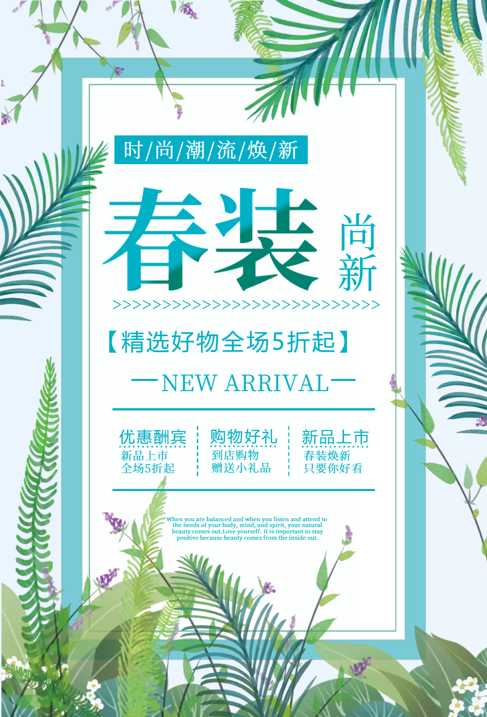 外套女春装图片-外套女春装模板-在线设计制作-图怪兽