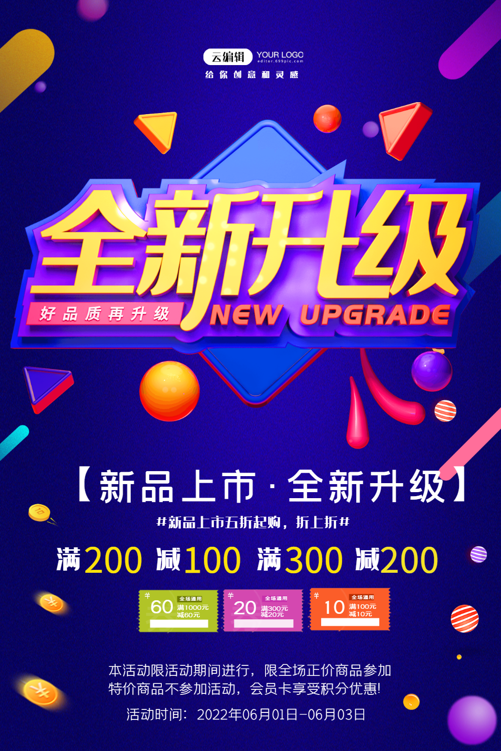 品质管理看板图片-品质管理看板模板-在线设计制作-图怪兽