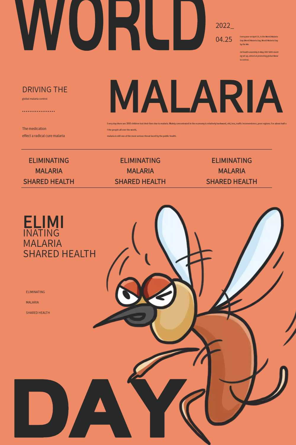 世界防治疟疾病日英文海报