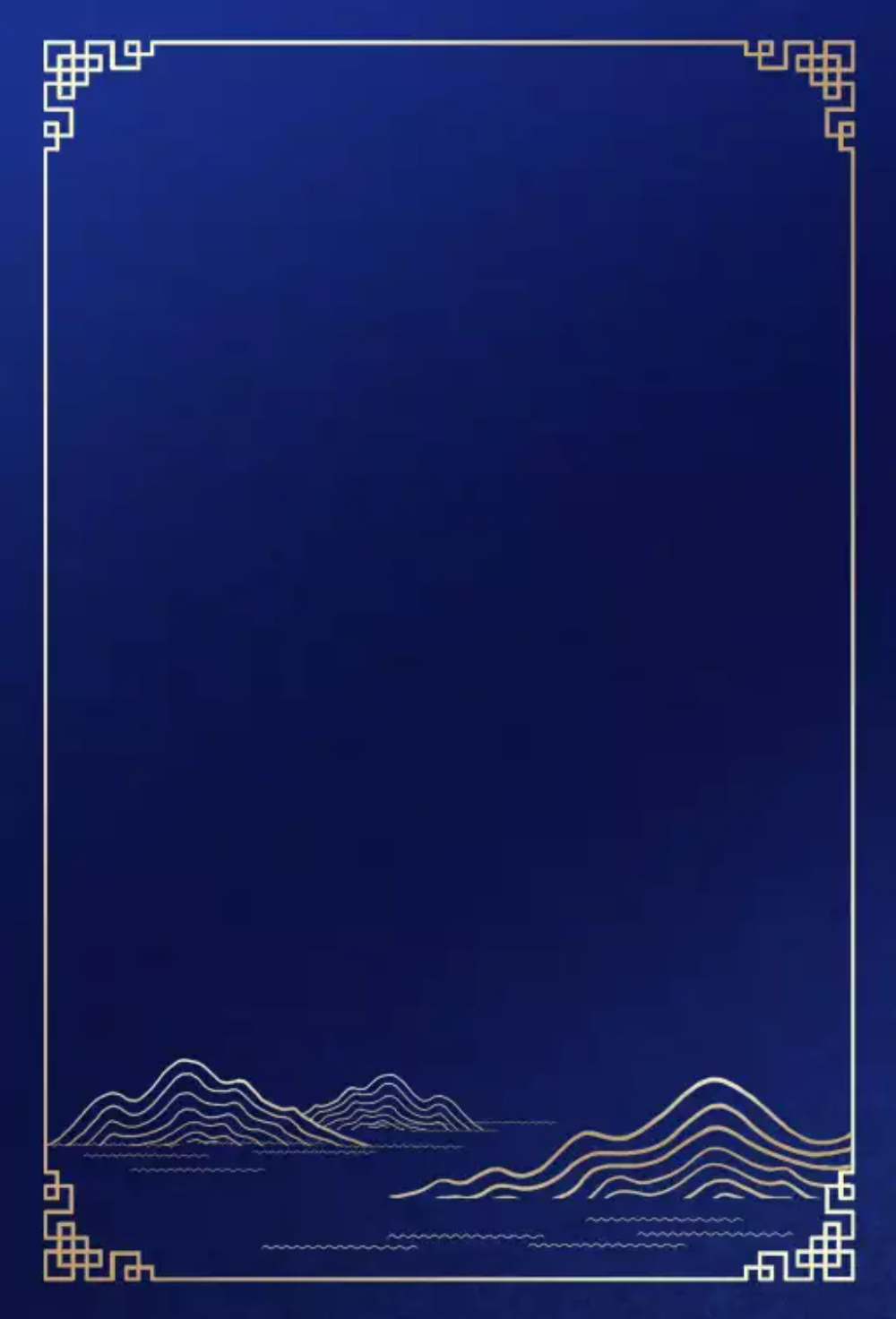 高端质感中国风海报背景