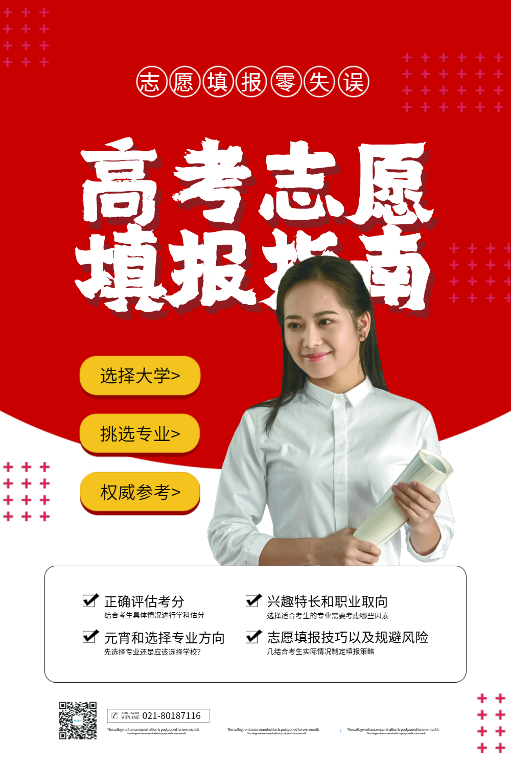 ýѧϹѧԺô_ýѧϹѧԺ_йýѧϹѧԺ