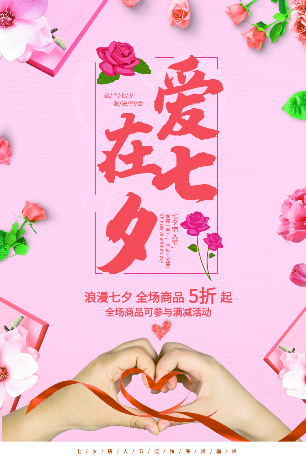 正版黄色立体团购惠拼团购物海报正版蓝黄拼色纺织商品贸易会参会证2