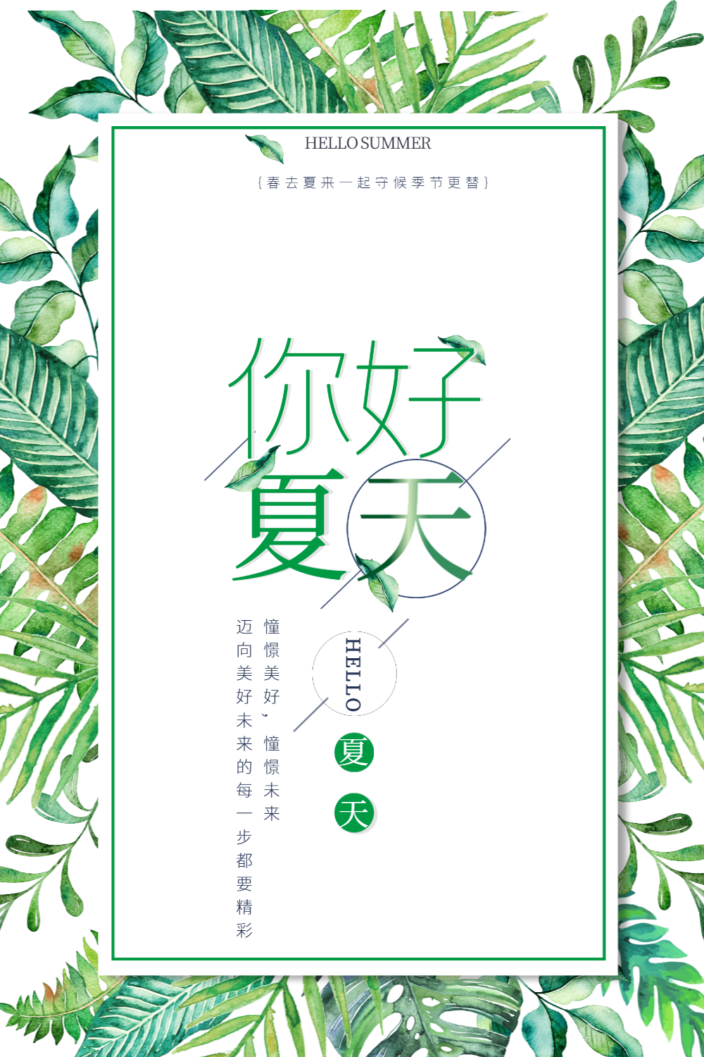 海报文艺图片-海报文艺模板-在线设计制作-图怪兽