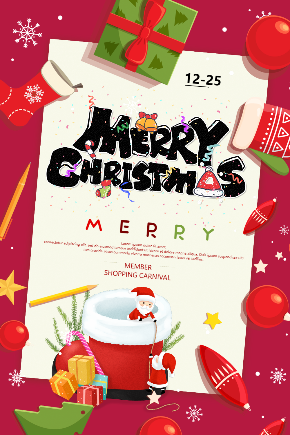 纯英文圣诞节宣传海报