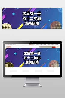 淘宝焦点图片-淘宝焦点模板-在线设计制作-图怪兽