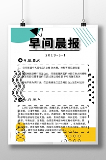 新版上线图片-新版上线模板-在线设计制作-图怪兽
