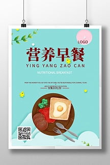 营养早餐包子豆浆