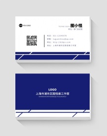智能化行业高档名片简约商务