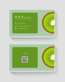 绿色简约风猕猴桃果业名片