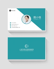 护士的个人商用名片绿色简约