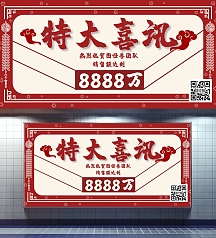 销售喜报光效黑色烫金风海报正版喜报捷报金色地产红色简约海报正版红