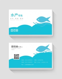 蓝色扁平清新个人鱼类名片