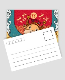 新年牛年创意插画祝福明信片