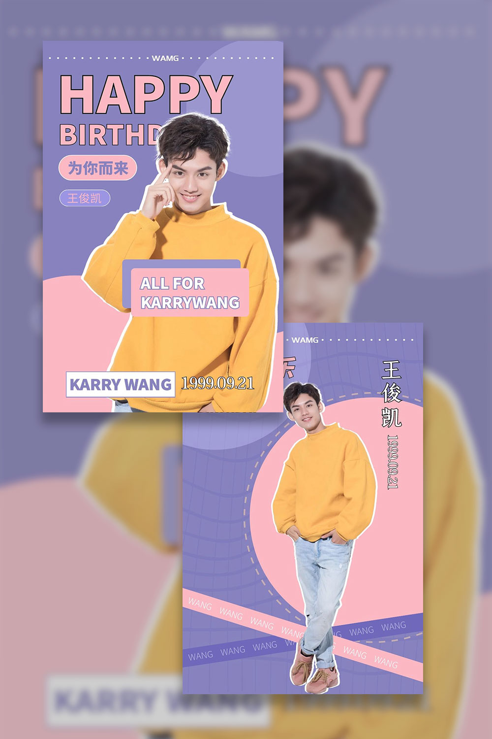 应援小卡图片-应援小卡模板-在线设计制作-图怪兽