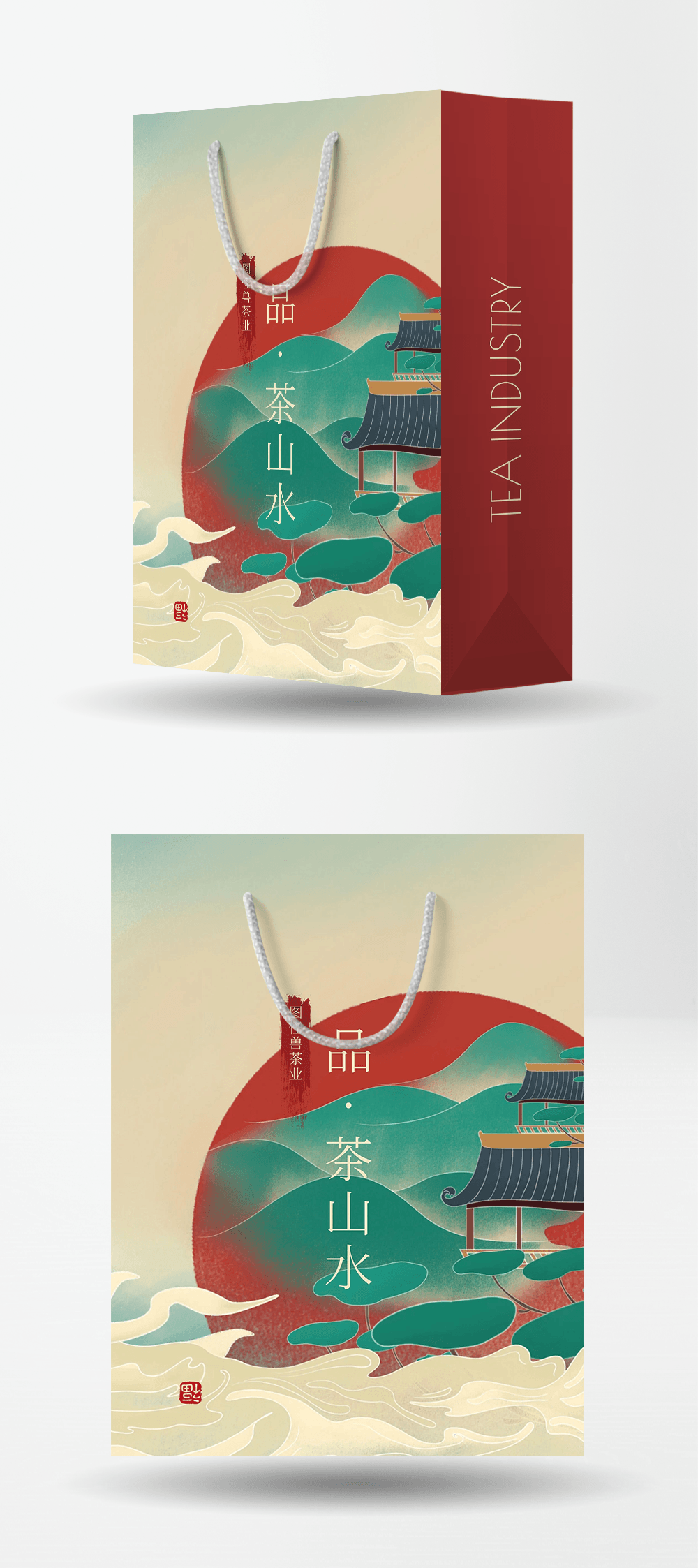 中国风山水茶业手提袋