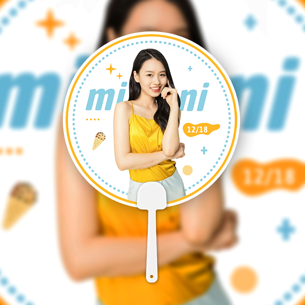 黄色蓝色可爱几何明星应援透扇