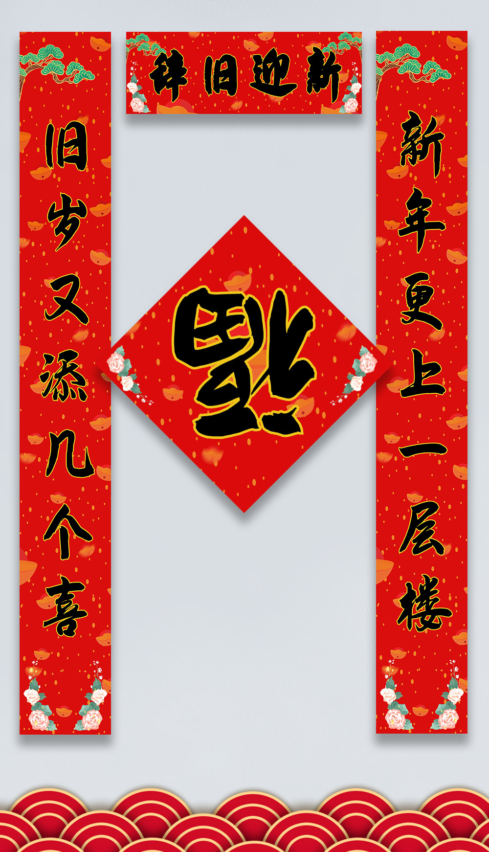 对联春节图片-对联春节模板-在线设计制作-图怪兽