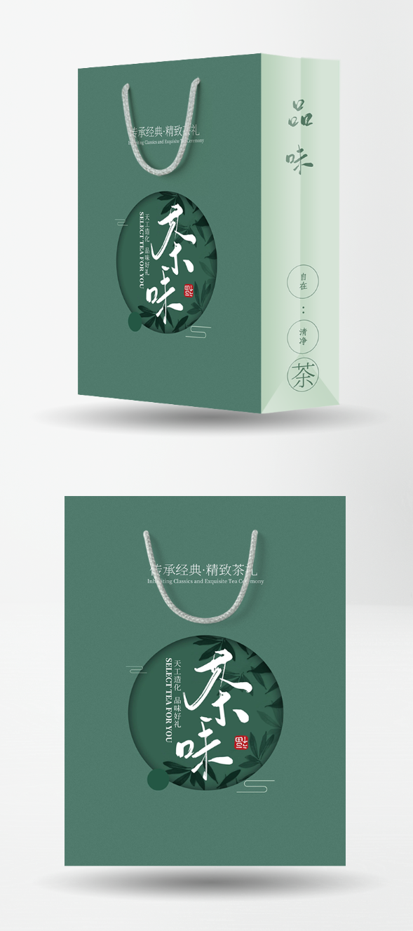 茶古风图片-茶古风模板-在线设计制作-图怪兽