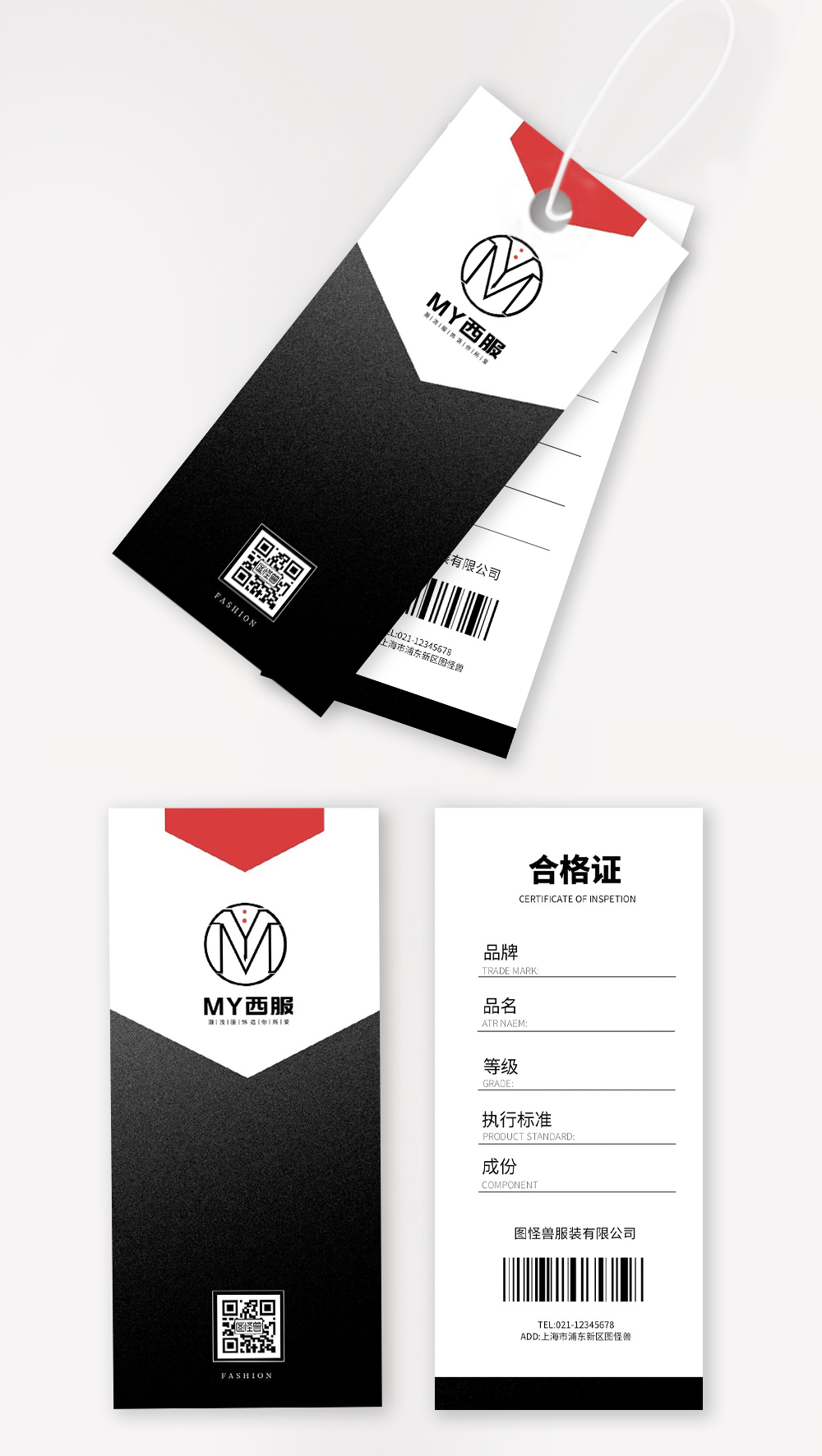 黑色简约男士西装服装吊牌设计