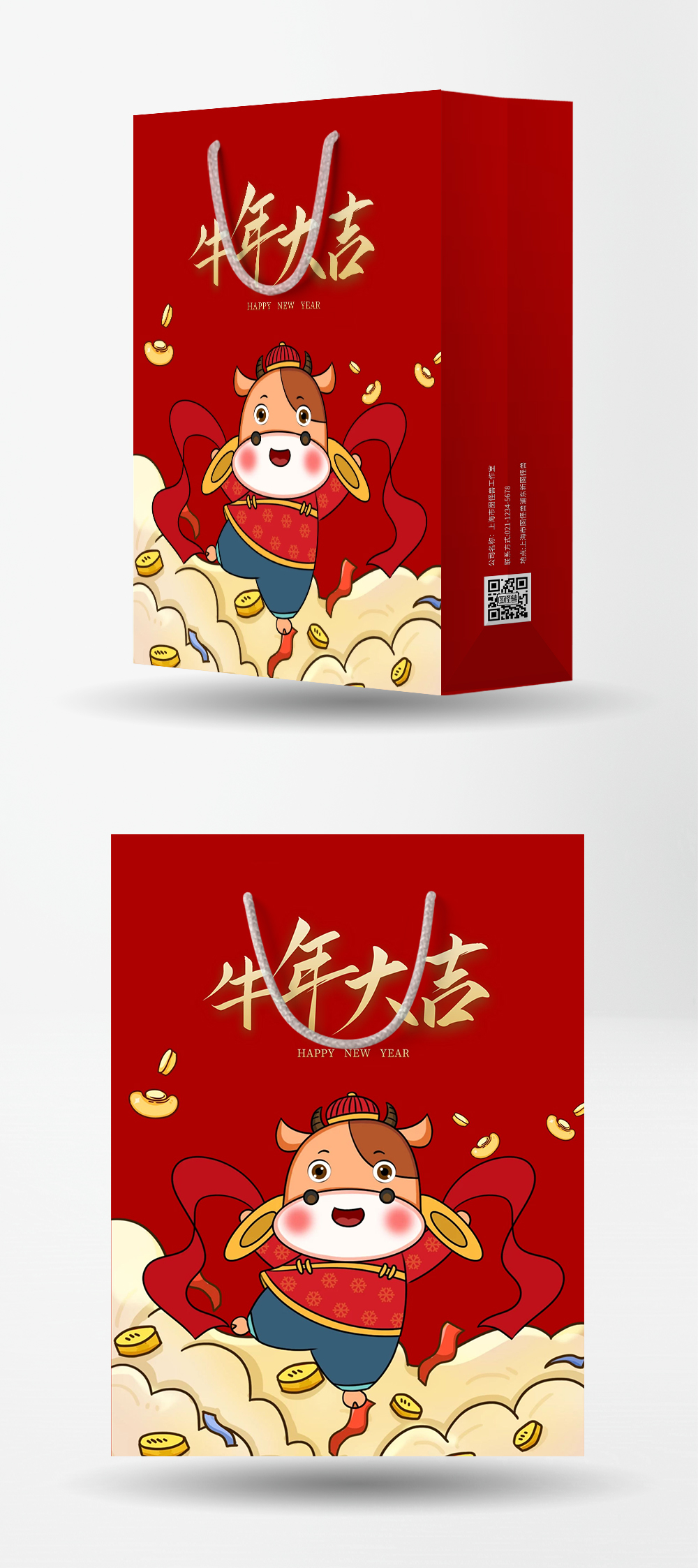 简约大气红色喜庆牛年卡通手提袋