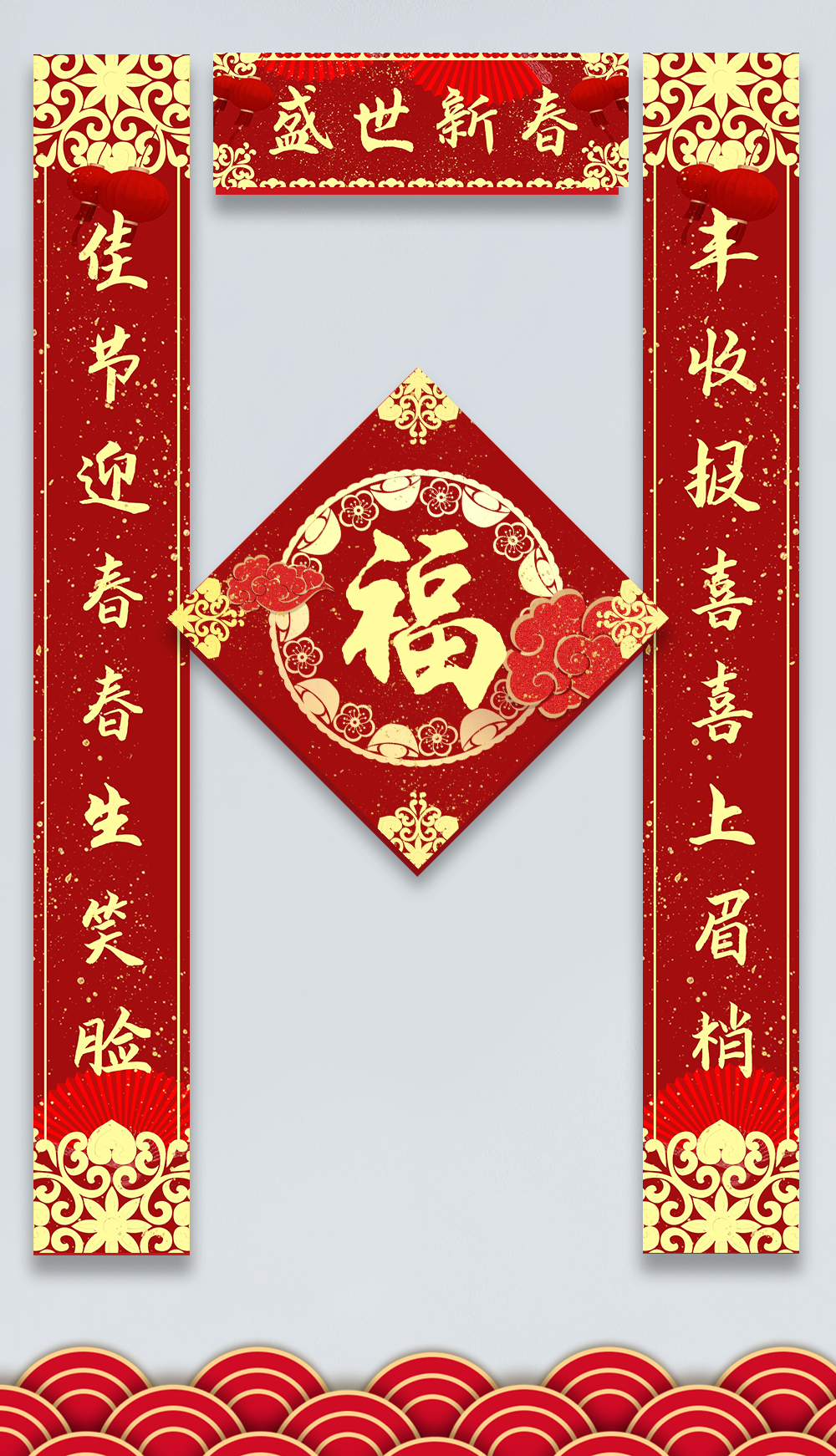 新春对联图片-新春对联模板-在线设计制作-图怪兽