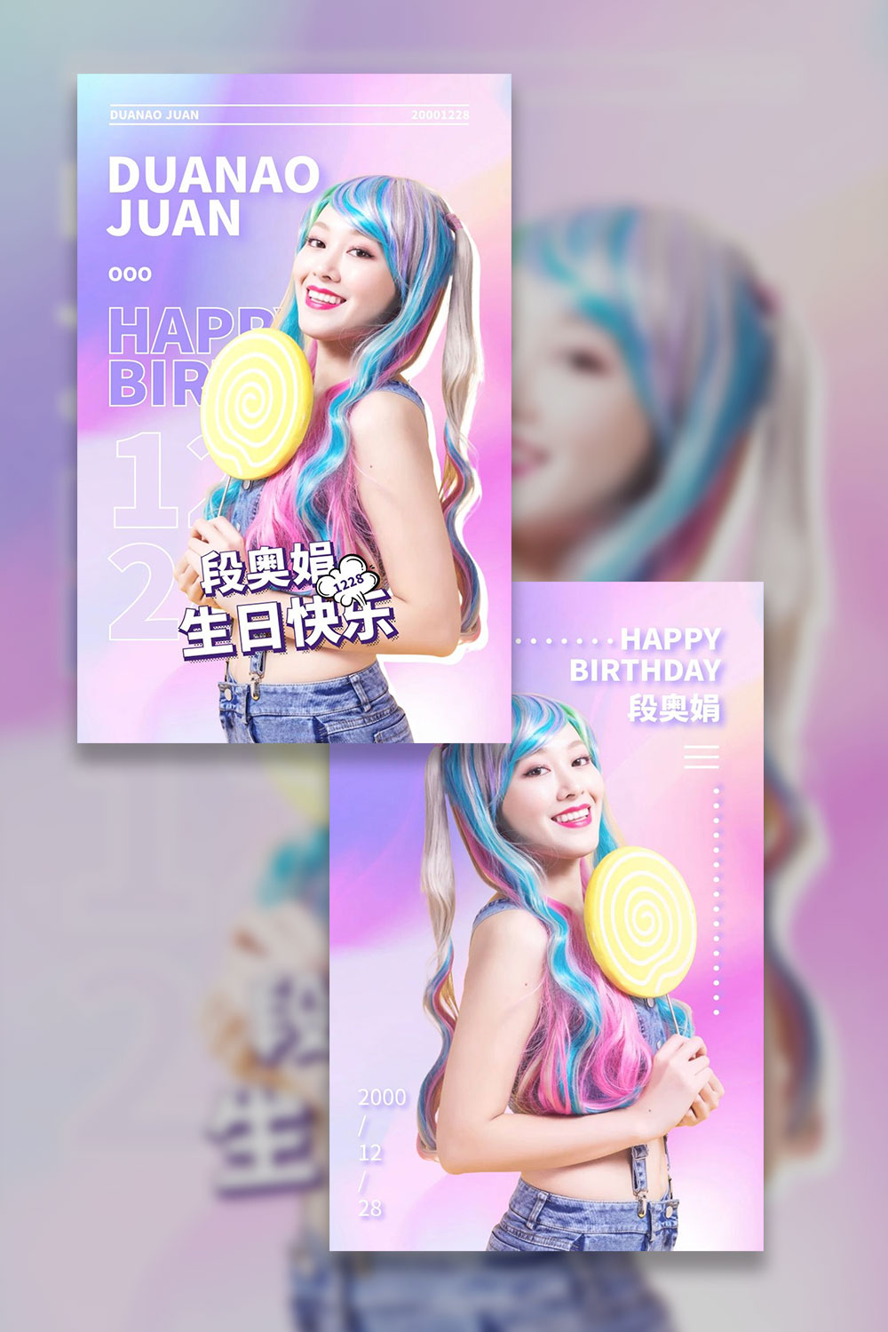 紫色梦幻渐变明星饭圈应援小卡