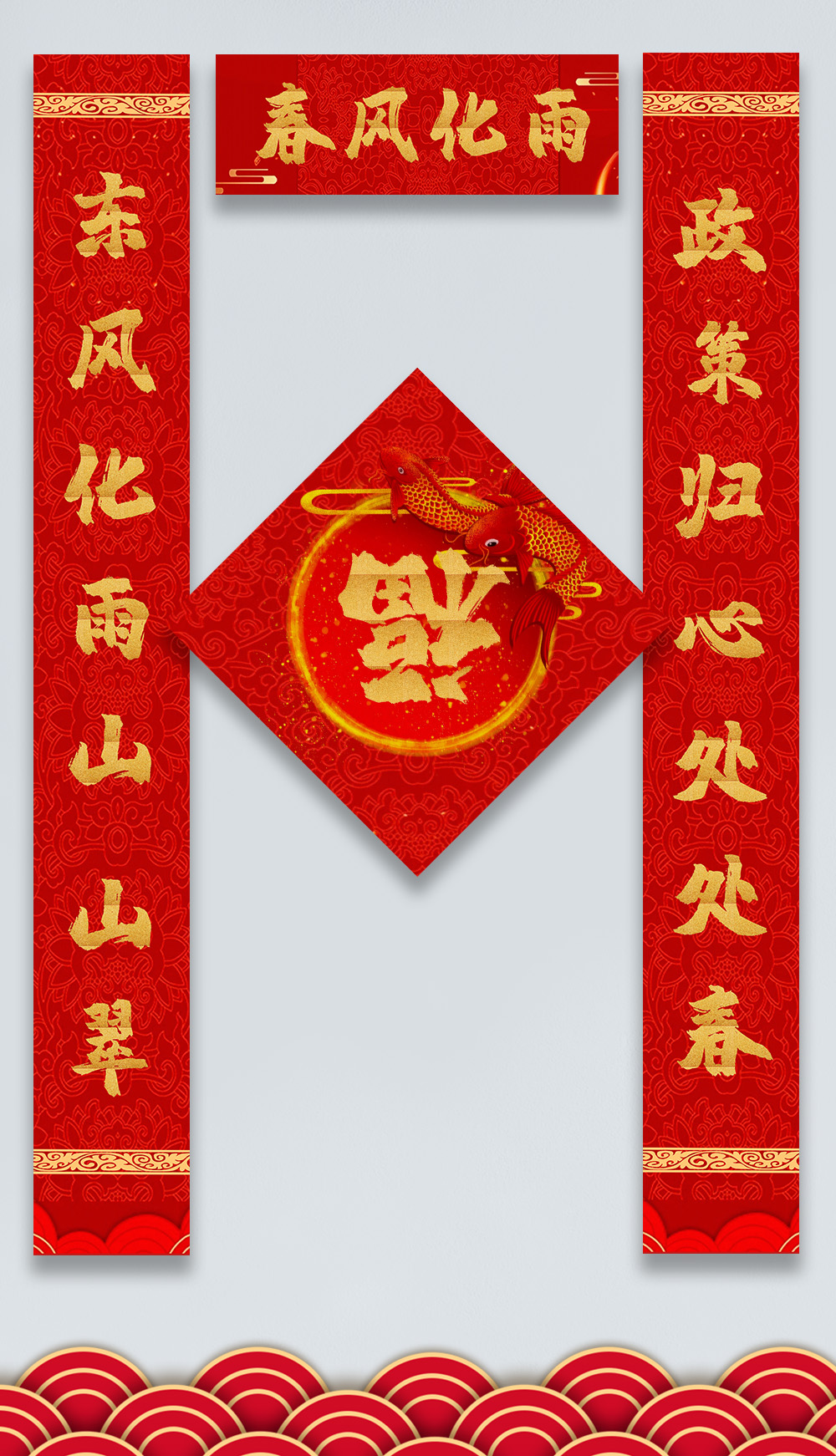 大吉牛年对联竖联横联方联