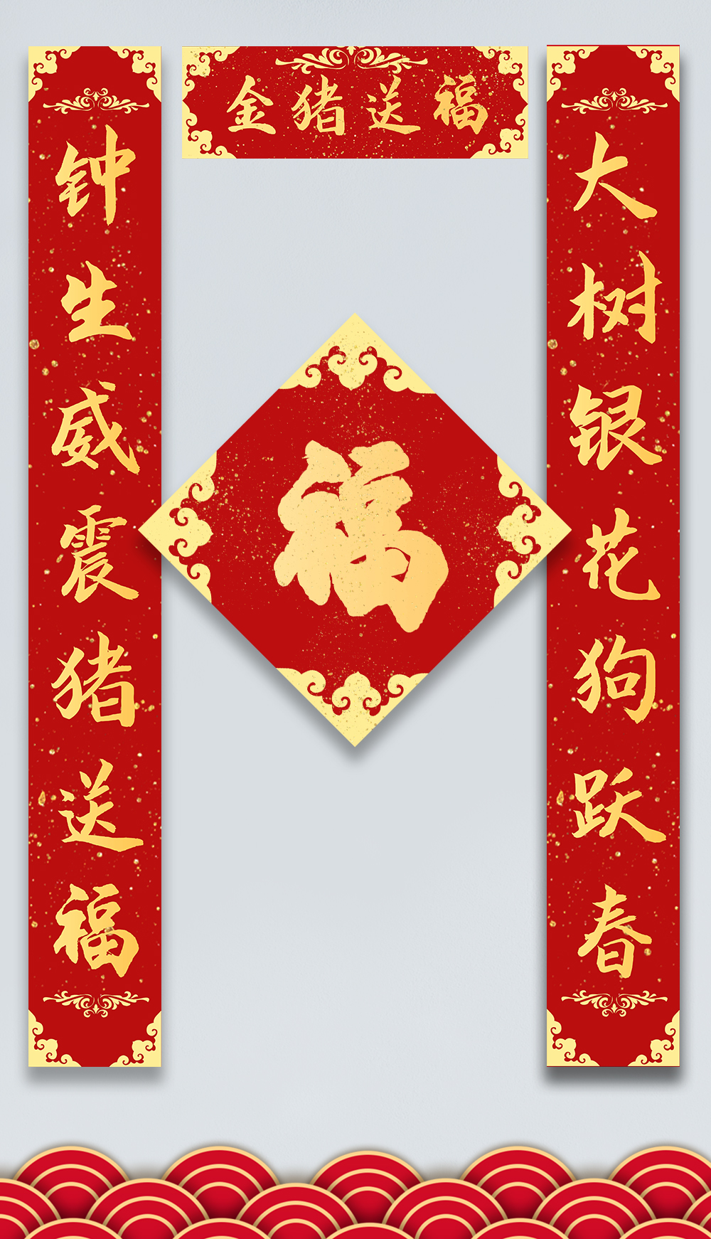 对联贴法图片-对联贴法模板-在线设计制作-图怪兽