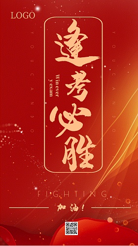 背景红色背景模板