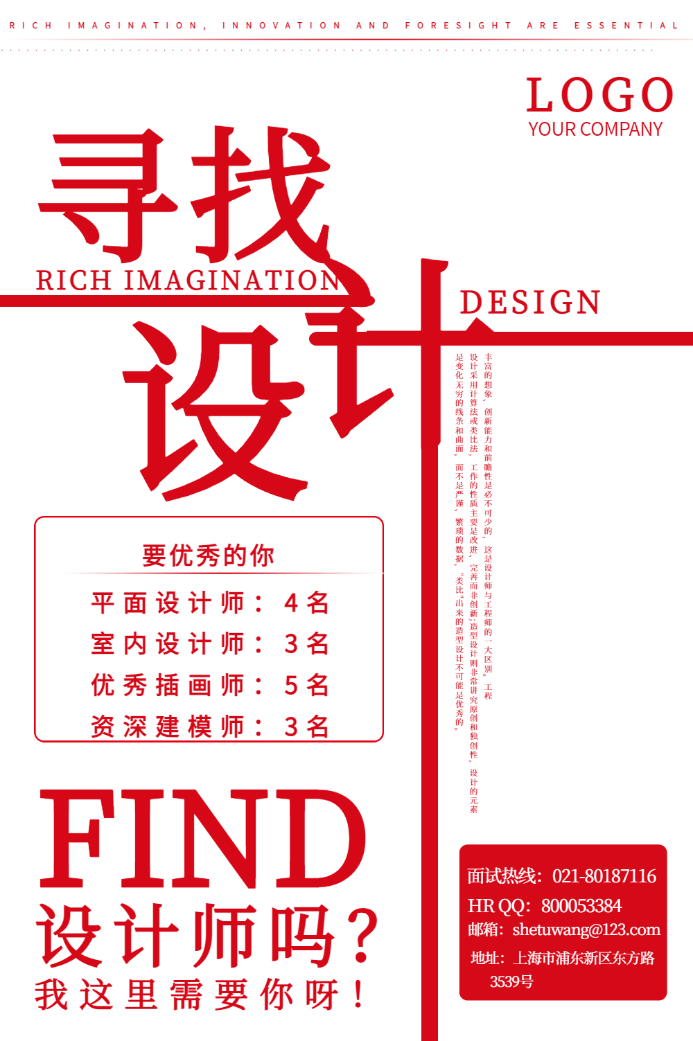 qq邮箱图片-qq邮箱模板-在线设计制作-图怪兽