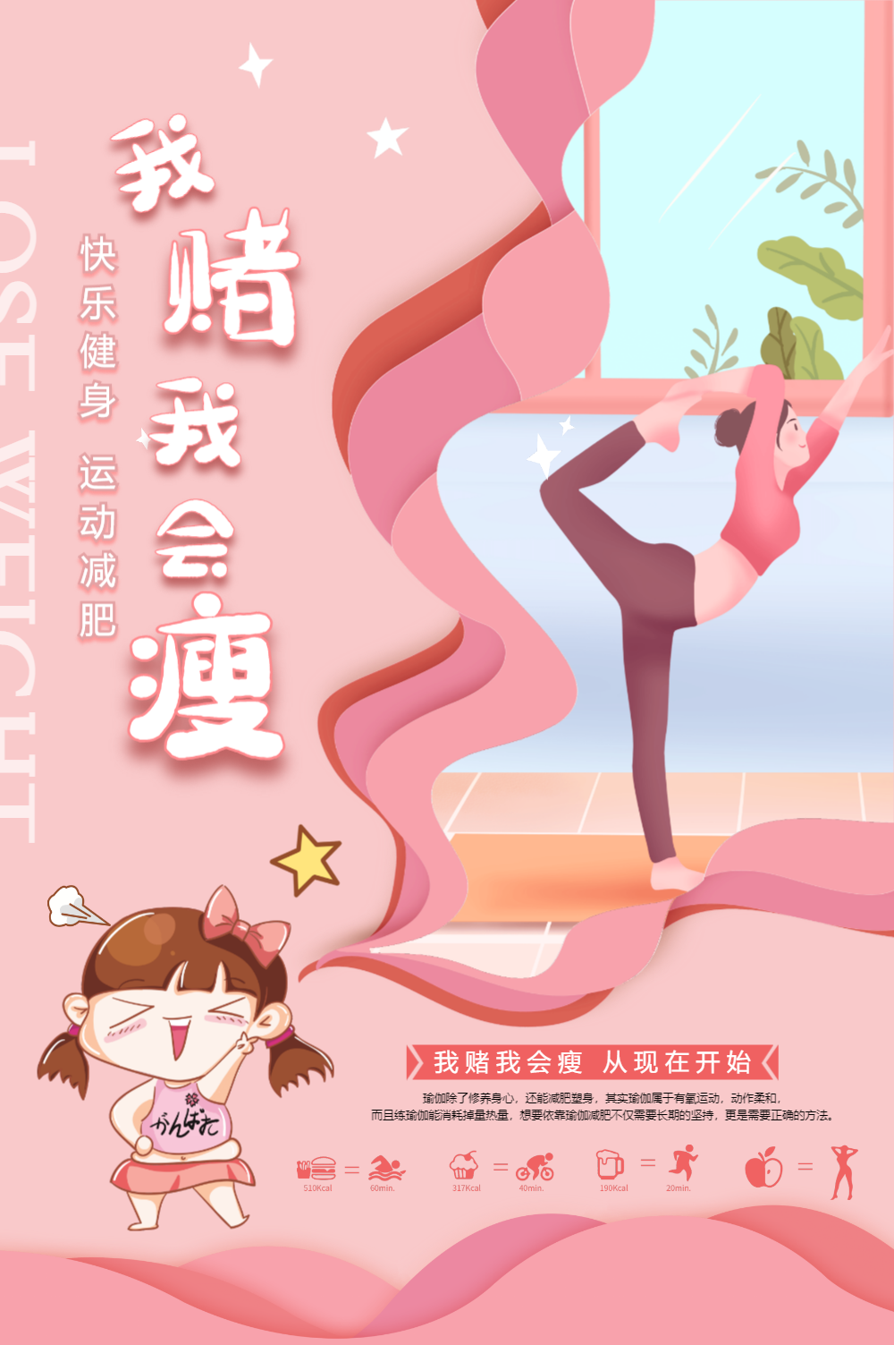 宣传印刷海报00:16正版唯美卡通手绘风星空世界读书日视频海报00