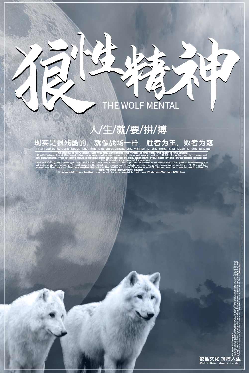 励志语录浪漫鲜花摄影图海报正版孟菲斯风格英语培训sat出国课程海报