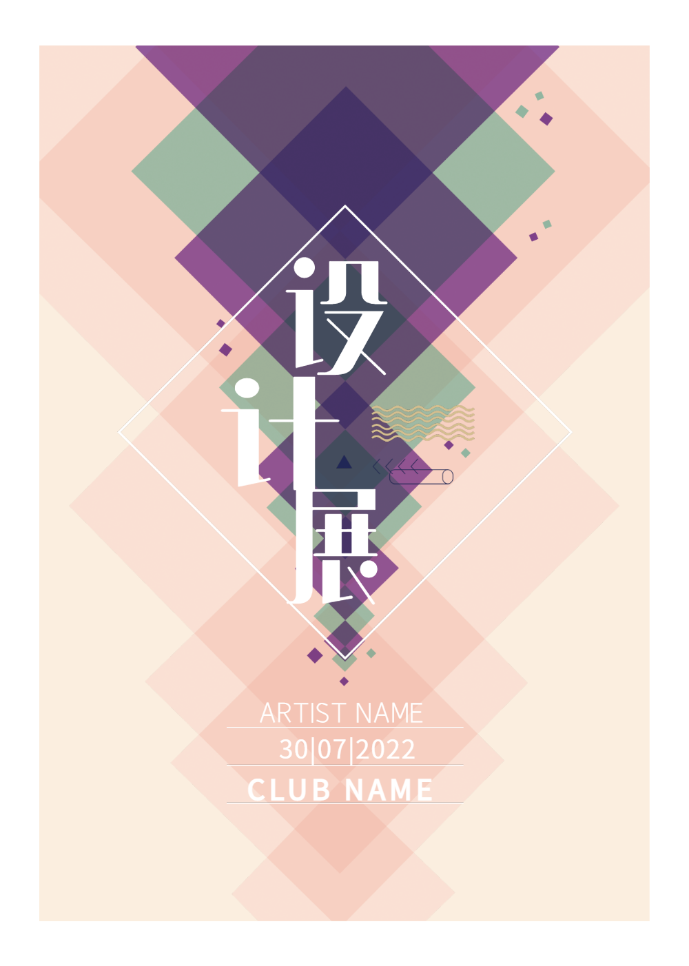 海报展图片-海报展模板-在线设计制作-图怪兽