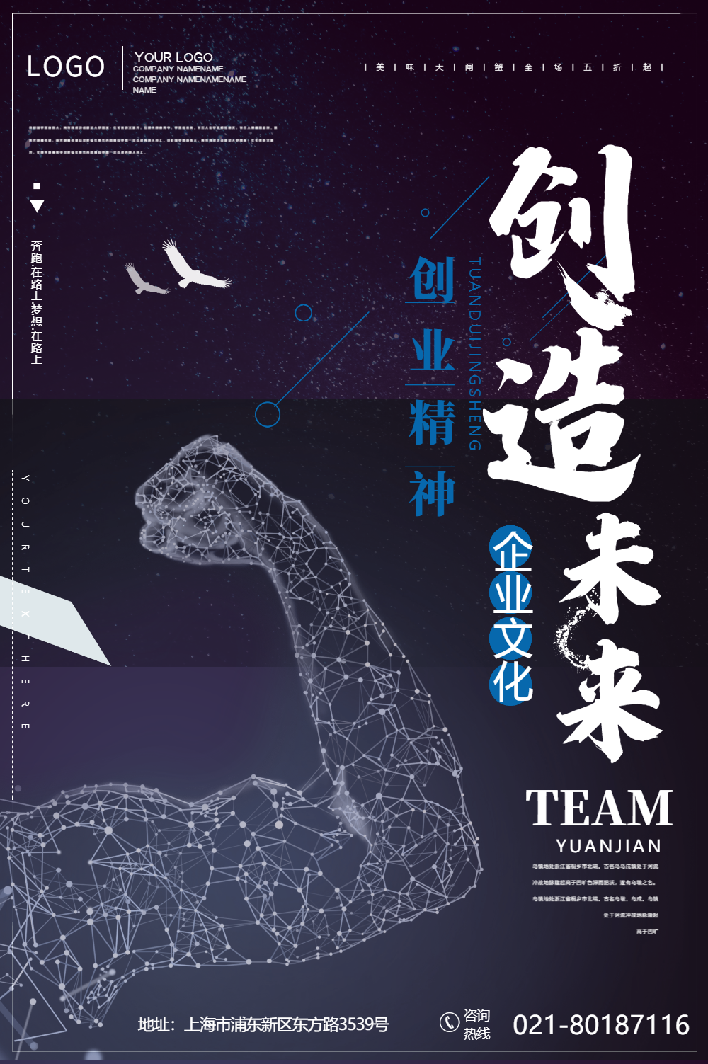 最适合未来创业项目(未来比较好的创业项目)