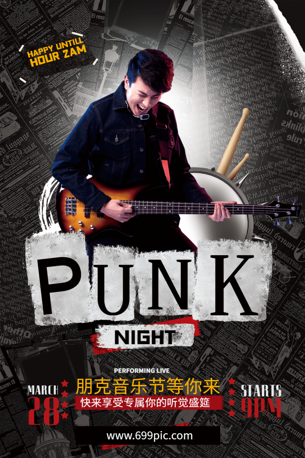 暗黑哥特风朋克音乐节海报