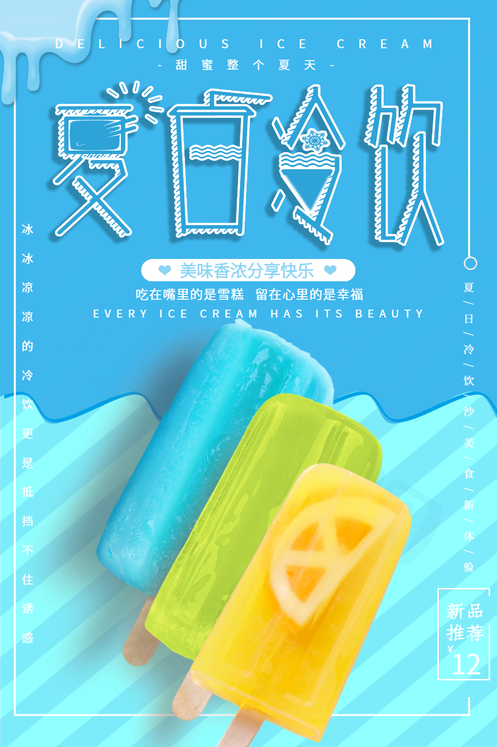 名人沙龙海报设计图片-名人沙龙海报设计模板-在线设计制作-图怪兽