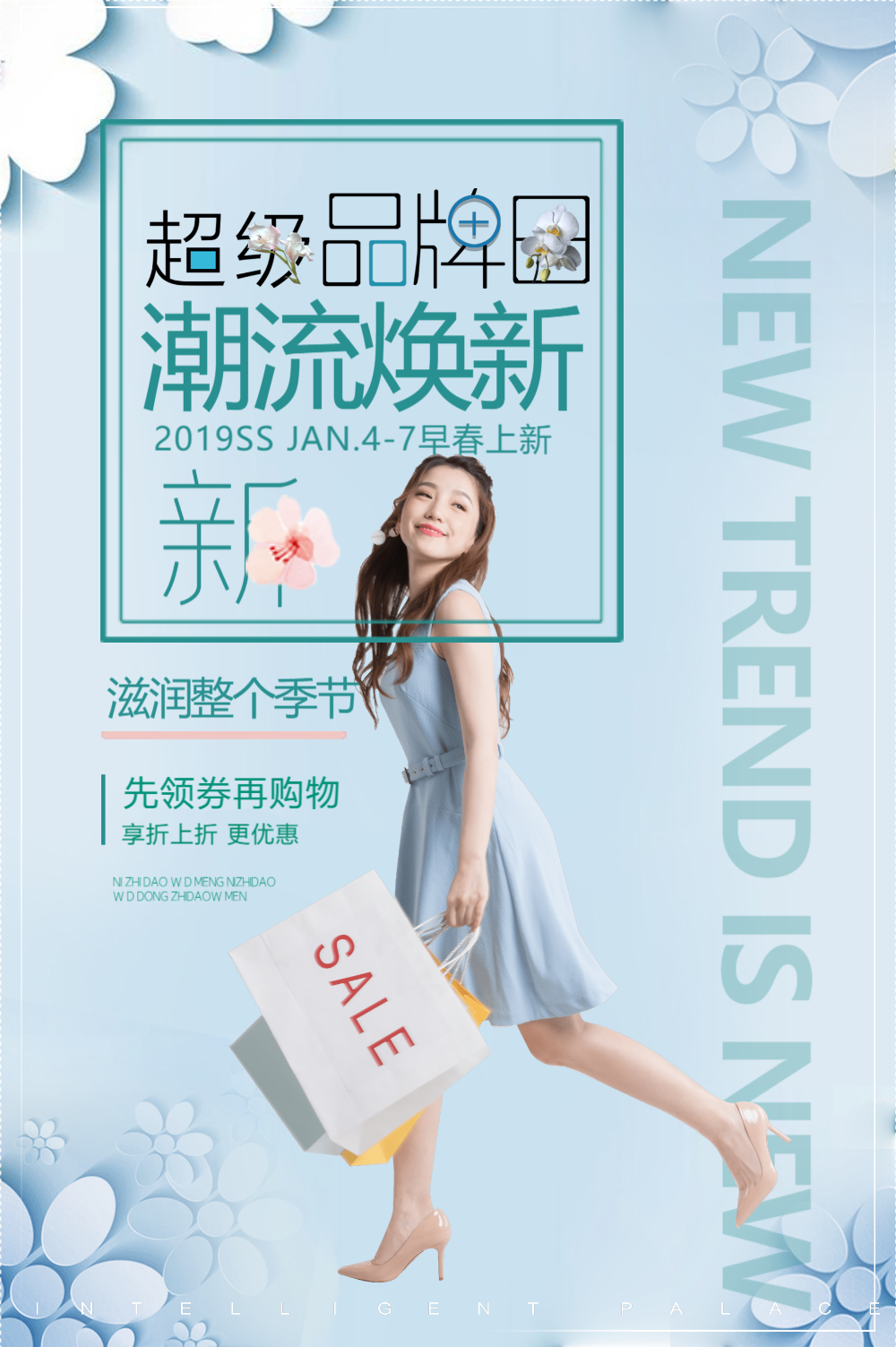 模特正版时尚模特招募演艺通告j简约宣传手机海报00:15正版时尚模特