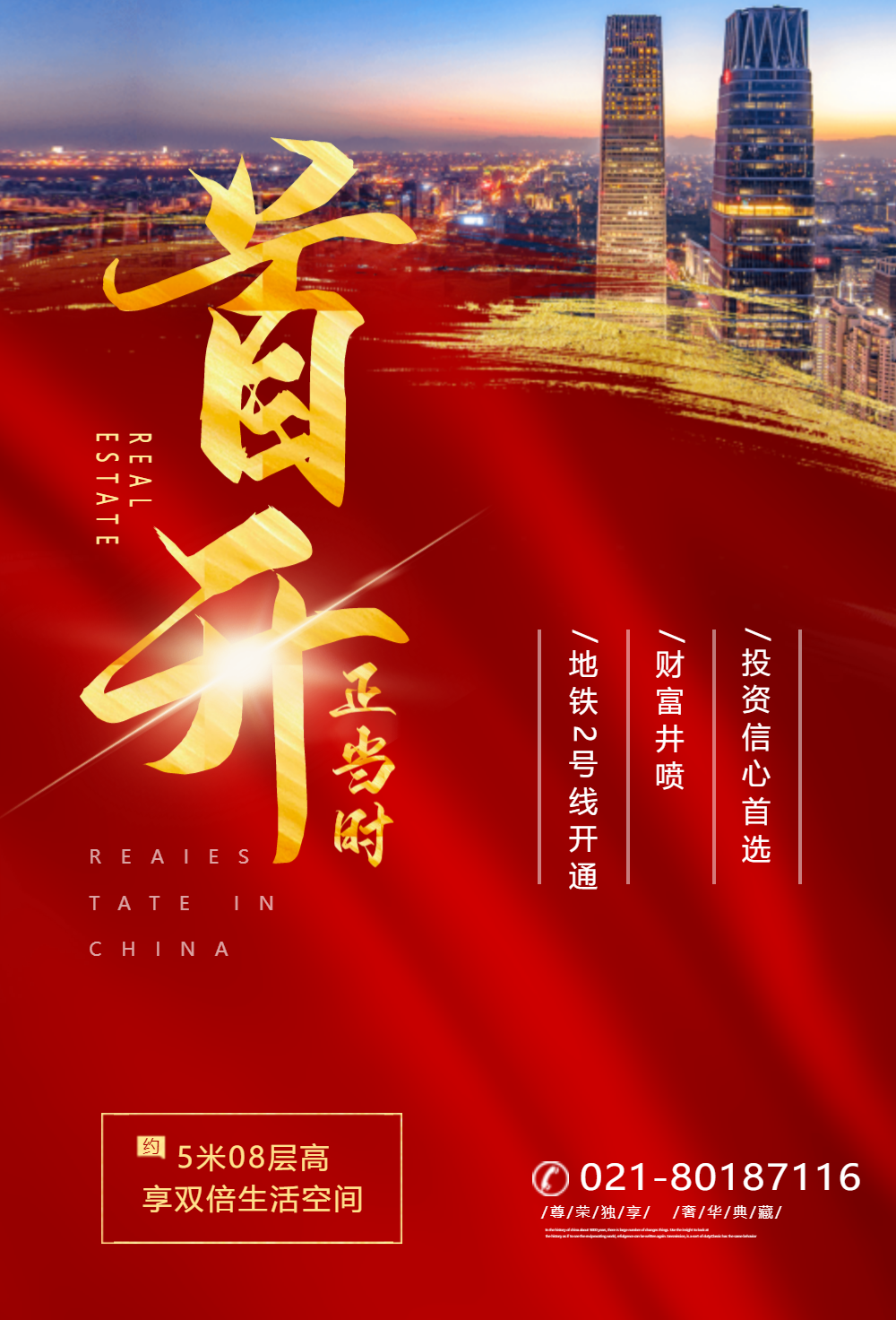 房地产户型图图片-房地产户型图模板-在线设计制作-图怪兽